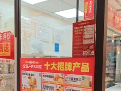 -味多美蛋糕(西安门店)