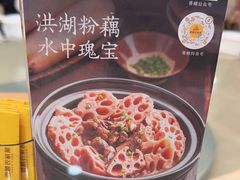 -香顺·客家菜(东坑店)