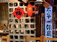 -破瓦寒窑烤羊排·鲜牛肉烧烤