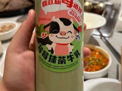 -海底捞火锅(金融街万达店)