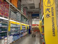 -麦德龙(京顺路商场店)