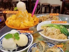 -顺记冰室(宝华路店)