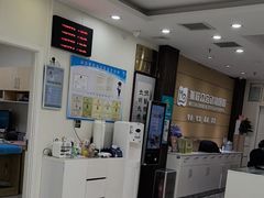 -美联众合动物医院·24h京西诊疗中心