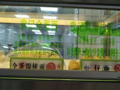 面包甜点陈列柜-袁记云饺(邯郸路店)