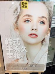-深圳阳光医疗美容医院·旗舰店