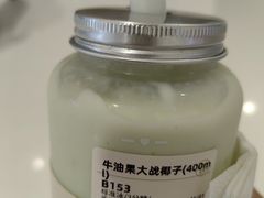 -果呀呀(国金街店)