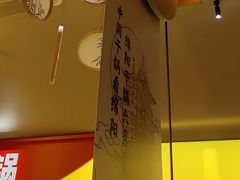 -六月雪干锅(涪城万达广场店)