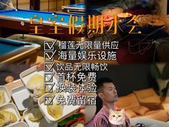 -皇室假期美食水疗会(春风路店)