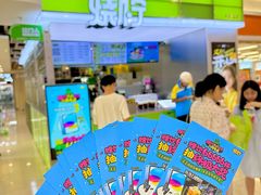 -烧柠·柠檬茶(大融城店)