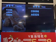 -肯德基(沪东店)