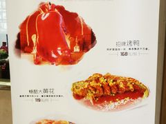 -味莊·青岛菜(云霄路店)