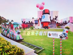 -水桶王国主题餐厅·聚会·生日派对·亲子活动·家庭套餐(亚龙湾希尔顿店)