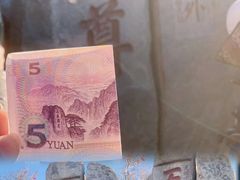 -泰山风景名胜区