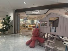 -北京SKP