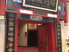 -北京前门建国饭店