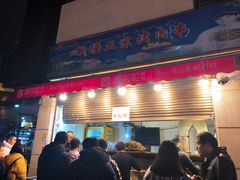 门面-云南路美食街