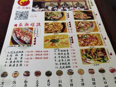-花鸟鱼私家小厨(文殊院店)