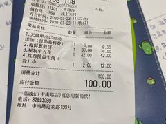 -一品诚记烤肉·甄选店(中南路店)
