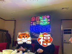 -鼎好家常菜(天桥店)