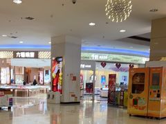 -永旺梦乐城国际商城(北清路店)