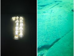 -白鹤梁水下博物馆