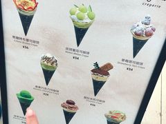 -July tale·可丽饼(德基广场店)