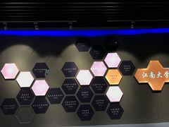 -公益图书馆(江南大学店)