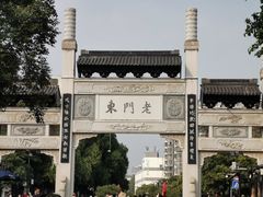 -好一朵茉莉花(老门东店)