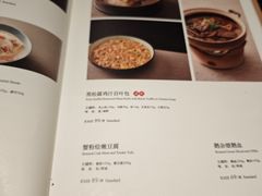 -吉品小鲜Jhouse(陆家嘴中心店)
