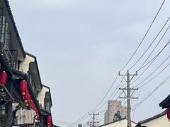 -沈记青团