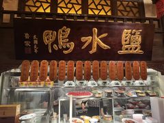 -南京大牌档(中关村领展广场店)