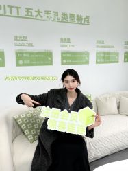 -凡碧诗毛孔清洁收细
