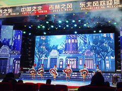 -东北风阿厦剧院(民康路店)