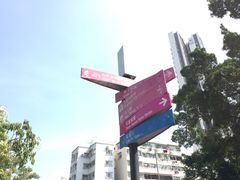 -九龙寨城公园