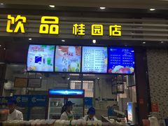 门面-武汉大学-桂园餐厅