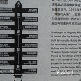 5.北京攻略－逛胡同，逛文化，逛公园