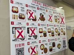 -珍妮曲奇聪明小熊(上环店)
