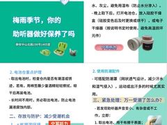 -宁耳听力助听器奥迪康峰力西门子斯达克(静安闸北店)