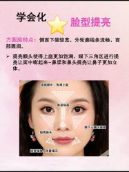 点击看大图 -班柠美妆·化妆私教(汉中路店)