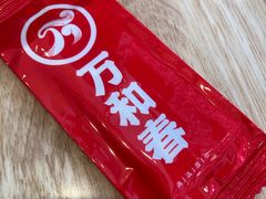 -万和春排骨砂锅米饭(新业广场店)