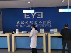 -武汉大学附属爱尔眼科医院(湖北总院)