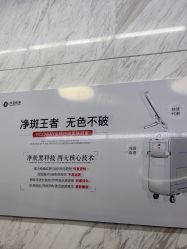 -苏亚医美·高端注射明星整形机构