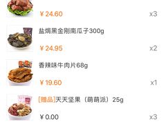 -太湖好灶头土菜馆(石公路店)