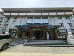 -成都驻京办餐厅(蜀都宾馆店)