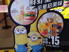 -麦当劳(机场T1航站楼店)