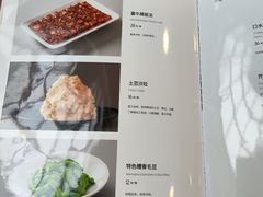 -南门小馆·清真(国贸商城店)