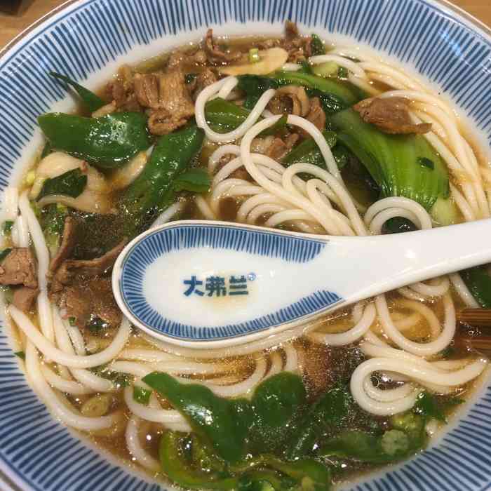 大弗兰丨湖南米粉小吃(卓悦汇店)-"大弗兰!