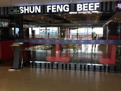 -顺风肥牛(运河城店)