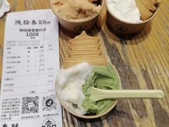 -陕拾叁(袁家村店)