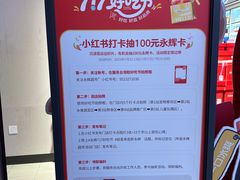 -Bravo永辉(爱琴海购物公园店)
